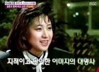 박순애에게 75억 선사한 풍국주정…정체는?
