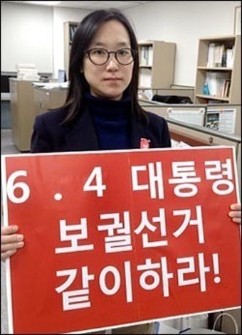 장하나 