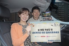 현대엠엔소프트, 설 앞두고 1월 대규모 정기 업데이트 실시