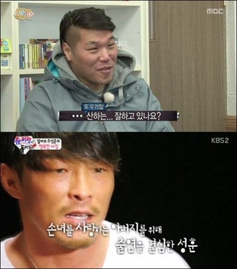 ‘국보급 야수’ 서장훈·추성훈…안티도 돌려세운 인간미