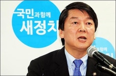 안철수 “근거없는 폄훼·방해·책동 뚫고 나가겠다”