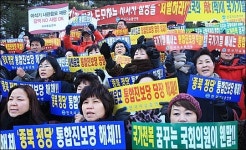<포토>“국가전복 꿈꾸는 이석기 엄벌하라”