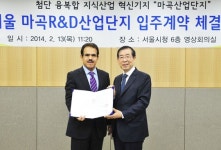에쓰오일, 서울 마곡산업단지에 석유화학기술센터 설립