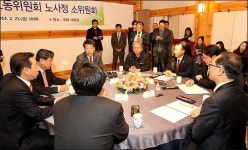 <포토>함께 손잡은 노사정