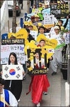 <포토>태극기 휘날리며 만세삼창