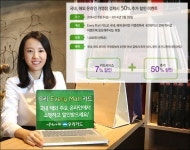 바를정직구몰 | 우리카드, 직구족 겨냥한 '에브리몰카드' 출시