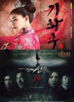 방송 3사, 뉴스특보-드라마 병행…예능은 보류
