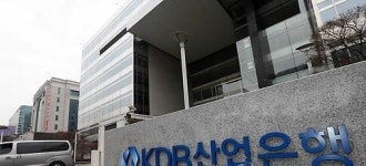 동부그룹 산업은행에 무릎…매각방식 채권단에 일임
