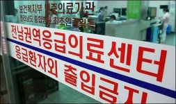 안전관리 구멍 잠수사 사망으로 수색 중단