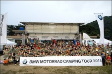 BMW 모토라드 캠핑 투어 2014 개최