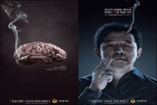 금연광고 ‘착한 광고’에서 ‘혐오 광고’로 방영 돌변