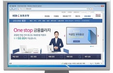 외환은행 One stop 금융플라자 구축