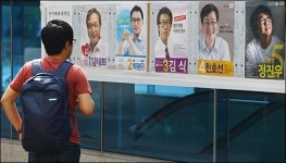 <포토>수원 영통구, 2030유권자의 선택은?