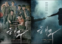 해무 토론토영화제 진출 본질적 매력 영화