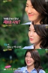 ‘이지아가 알고 싶다’ 힐링캠프 동시간대 시청률 1위