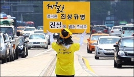 대입 특례, 의사자 지정? 법안은 읽어나 봤는지...