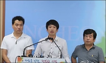 세월호 일반인 대책위 