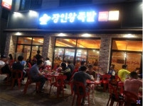 장인왕족발, 족발 창업 6가지 마케팅 전략 발표
