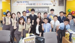 네티즌들이 말한다 이런 은행지점 또 없습니다