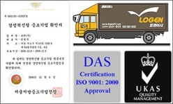 로젠이사, 경영혁신 포장이사 전문업체 신뢰도 구축