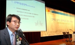 <발제>강영철 규제개혁, 고착화된 이해관계 해소가 걸림돌