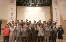 대한민국 변화 이끄는 청년이만드는세상 창립식 개최