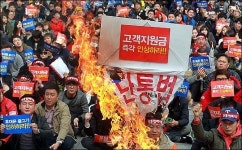 이동통신유통협회 단통법 즉각 중단해야