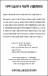 아우디코리아, A4·S4 에어백 결함 자발적 리콜 캠페인 실시