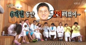 해피투게더 김태우 god 6개월 동안 식비만 무려...