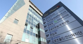 세계일보 압수수색 임박? 검찰, 강제수사 나서나