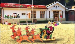 코레일 설국여행, 경북 봉화 분천역 산타마을 개장