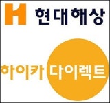 하이카다이렉트, 현대해상 흡수·합병 가입자는?