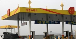 고속도로 알뜰주유소 기름값, 전국 주유소보다 싸다