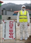 영천 구제역 추가 증상… 1200마리 매몰