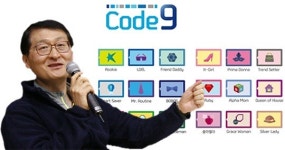 위성호 사장 올해 빅데이터 경영 성과 낼 것