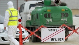괴산서 또 구제역 양성 판정…충북 5개 시·군 확산
