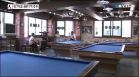 금연 사각지대 당구장·스크린골프장도 금연구역