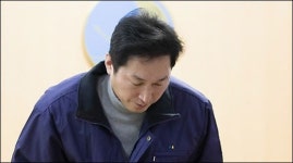 동작구, 사당종합체육관 사고 이후 특별 점검