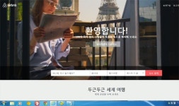 민박 에어비앤비가 호텔 하얏트를 앞지르다니...