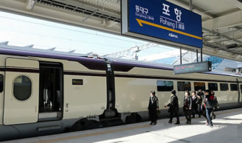 포항 KTX 개통, 서울-포항 소요시간은?