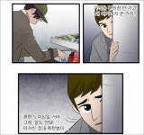 [웹툰 2호선세입자]역삼 의심하는 호선 증거 잡나