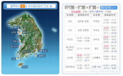 올해 어린이날은 ‘바다갈라짐’ 현상 체험으로~