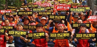 <포토>공투본 ‘공적연금 개악 저지’