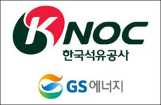 석유공사, GS가 7400억 들인 성과 날로먹기 논란