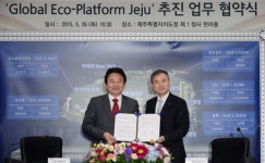 LG, 제주도와 미래 친환경 에너지 사업 공동 추진한다