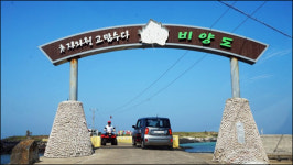 진짜 제주를 만나러 가는 길 비양도 캠핑