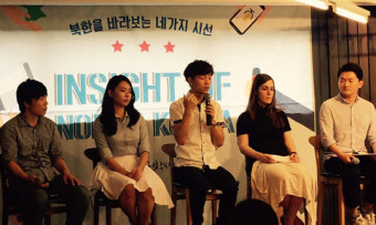 북한인권학생연대, 출신 다른 청년 4색 '북한인권 토크파티' 개최