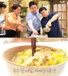 집밥 백선생 라면 보다 쉬운 백종원표 잔치국수