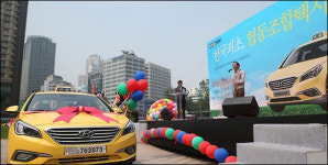 한국 최초 기업형 택시협동조합 정식 출범