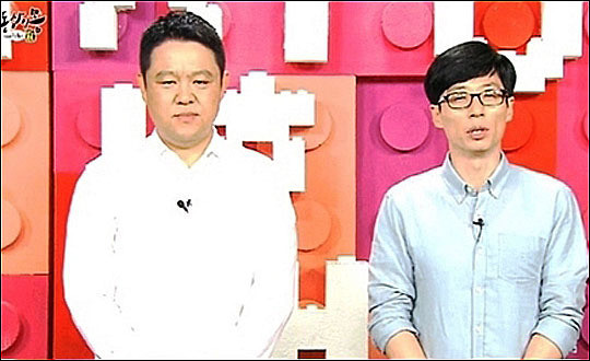 런닝맨 유재석, 하하 노팬티 사건에 뭇말하고 사과하며 논란 초래